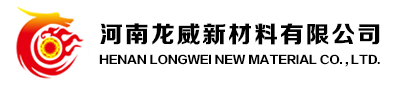 鞏義市紅旗爐料有限公司